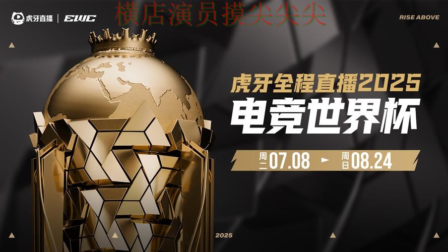 世界杯高清直播来临,世界杯投注平台推荐速度测试+直播与平台选择深度评测 世界杯高清直播来临,世界杯投注平台推荐速度测试+直播与平台选择深度评测